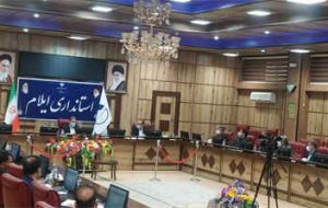 تحقق ۷۵ درصدی برنامه های اشتغال کمیته امداد ایلام/ ایجاد اشتغال برای بیش از ۶ هزار نیازمند ایلامی تحقق ۷۵ درصدی برنامه های اشتغال کمیته امداد ایلام/ ایجاد اشتغال برای بیش از ۶ هزار نیازمند ایلامی