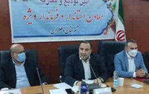 استاندار: خط کشی ایلام به حوزه شمال و جنوب مانع توسعه استان است