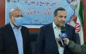 استاندار: تیم مدیریتی ایلام با نگاه به توسعه استان تشکیل می شود