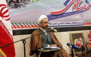 امام جمعه ایلام: حماسه ۹ دی تجربه ای درخشان در تاریخ انقلاب اسلامی است