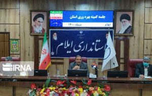 استاندار: ۳.۵ درصد از افزایش بودجه ایلام از محل بهره وری است