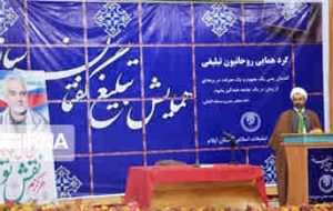 امام جمعه ایلام: منش جهادی و اخلاقی حاج قاسم الگوی مجاهدان عالم شده است امام جمعه ایلام: منش جهادی و اخلاقی حاج قاسم الگوی مجاهدان عالم شده است