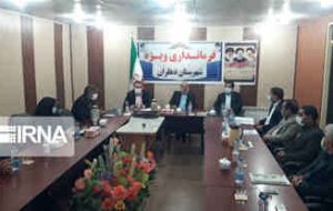 قرارگاه عملیاتی مدیریت شهری در دهلران راه اندازی می شود قرارگاه عملیاتی مدیریت شهری در دهلران راه اندازی می شود