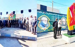 نصب المان سردار سلیمانی در شهر موسیان