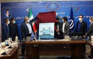 رونمایی از فرآیند منع سیستمی و هوشمندانه مداخله کارمندان در معاملات دولتی رونمایی از فرآیند منع سیستمی و هوشمندانه مداخله کارمندان در معاملات دولتی