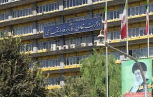 مشاور رسانهای وزیر کار اعلام کرد یارانه ۲۲۵ میلیاردتومانی برای رسانه حامی دولت روحانی مشاور رسانهای وزیر کار اعلام کرد یارانه ۲۲۵ میلیاردتومانی برای رسانه حامی دولت روحانی