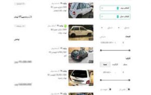 ۶ قابلیت جدید بهمنظور جلوگیری از درج آگهیهای غیرواقعی خودرو در سکوهای اینترنتی ایجاد شد ۶ قابلیت جدید بهمنظور جلوگیری از درج آگهیهای غیرواقعی خودرو در سکوهای اینترنتی ایجاد شد