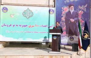 جهیزیه ۱۰۰ زوج نیازمند ایلامی اهدا شد جهیزیه ۱۰۰ زوج نیازمند ایلامی اهدا شد