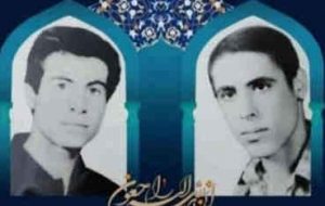 مادر شهیدان کمالوندی به فرزندانش پیوست مادر شهیدان کمالوندی به فرزندانش پیوست