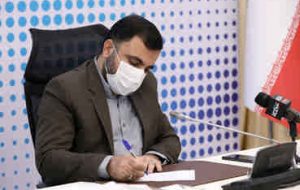 ارمغان تازه فناوری اطلاعات   *عیسی زارع‌پور