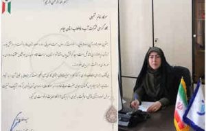 تقدیر  رئیس هیئت مدیره و مدیرعامل شرکت مهندسی آب و فاضلاب کشور از “بانوی منتخب کشوری” شرکت آب و فاضلاب استان ایلام