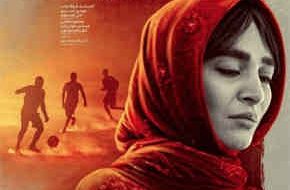 “مستطیل” سینماهای ایران ” قرمز” شد
