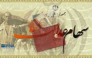 سود سال ۹۹ سهام عدالت به‌زودی پرداخت می‌شود