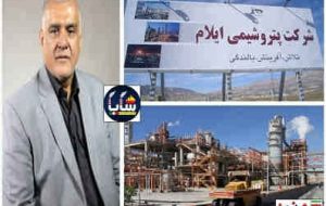 عراق و روسیه خرید «دیمتیل دیسولفید» ایران را استارت زدند عراق و روسیه خرید «دیمتیل دیسولفید» ایران را استارت زدند