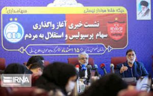 آخرین جزییات از واگذاری سرخابی‌ها در فرابورس