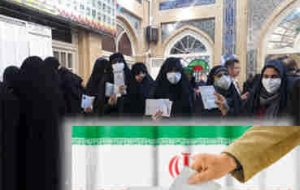 فراخوان بسیج بانک صادرات ایران برای حضور پرشور در انتخابات
