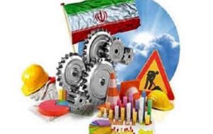 علوم دانش بنیان پیشران اقتصاد درون زا و صادرات فن آور علوم دانش بنیان پیشران اقتصاد درون زا و صادرات فن آور