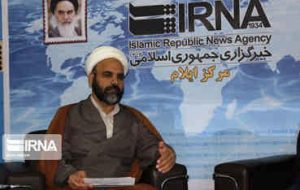 مراسم بزرگداشت یوم الله ۱۲ فروردین در ایلام برگزار می شود مراسم بزرگداشت یوم الله ۱۲ فروردین در ایلام برگزار می شود