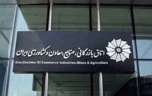 تحقیق و تفحص از تاریکخانه پارلمان بخش خصوصی/ منابع مالی اتاق بازرگانی کجا خرج شده است؟