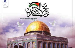 مدیر مخابرات منطقه ایلام کارکنان مخابرات منطقه ایلام را به حضور گسترده در راهپیمایی روز جهانی قدس دعوت کرد مدیر مخابرات منطقه ایلام کارکنان مخابرات منطقه ایلام را به حضور گسترده در راهپیمایی روز جهانی قدس دعوت کرد