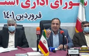 استاندار: یک میلیون و ۹۰۰ هزار تردد در محورهای مواصلاتی ایلام به ثبت رسید استاندار: یک میلیون و ۹۰۰ هزار تردد در محورهای مواصلاتی ایلام به ثبت رسید