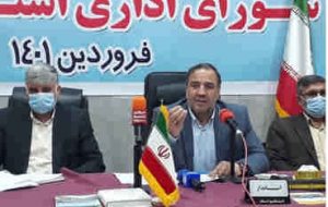 تقدیر ویژه استاندار ایلام از آموزش و پرورش استان به منظور عملکرد مناسب در اسکان مهمانان نوروزی