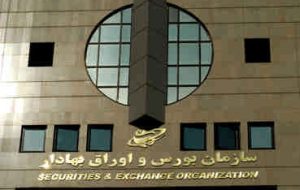 برنامه سازمان بورس برای پرداخت سودهای رسوب شده در شرکتها/ سهامداران خُرد به حق خود میرسند؟ برنامه سازمان بورس برای پرداخت سودهای رسوب شده در شرکتها/ سهامداران خُرد به حق خود میرسند؟