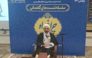 امام جمعه ایلام: نقش بزرگان و معتمدان در روشنگری جهاد تبیین حائز اهمیت است امام جمعه ایلام: نقش بزرگان و معتمدان در روشنگری جهاد تبیین حائز اهمیت است