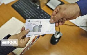 پرداخت سالانه ۹ هزار و ۷۵۰ میلیارد ریال به مستمری بگیران تامین اجتماعی ایلام پرداخت سالانه ۹ هزار و ۷۵۰ میلیارد ریال به مستمری بگیران تامین اجتماعی ایلام