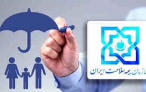 پوشش بیمه همگانی سلامت به کجا رسید؟   *امیر پروسنان