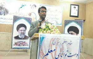 دولت مصمم به اجرای طرح رتبه بندی معلمان است