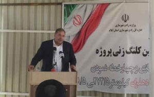 استاندار ایلام: وعده های دولت در حال محقق شدن است