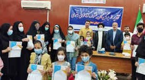 ۲۵ برگزیده جشنواره کتابخوانی رضوی در دهلران تجلیل شدند