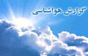 روند افزایش نسبی دما در استان­‌های ساحلی دریای خزر و اردبیل