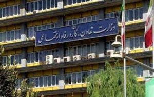 پیگیری قضایی ۲۲ پرونده کلان فساد در یکی از مجموعه‌های وزارت کار