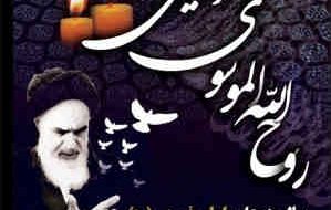 پیام سرپرست شرکت گاز استان ایلام به مناسبت فرا رسیدن ۱۴ و ۱۵ خردادماه پیام سرپرست شرکت گاز استان ایلام به مناسبت فرا رسیدن ۱۴ و ۱۵ خردادماه
