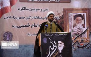 شکل گیری نهضت های استکبارستیز جهان حاصل انقلاب امام راحل (ره) است شکل گیری نهضت های استکبارستیز جهان حاصل انقلاب امام راحل (ره) است