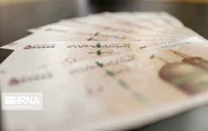 اقدامات بانک مرکزی برای کنترل رشد نقدینگی و کاهش تورم اقدامات بانک مرکزی برای کنترل رشد نقدینگی و کاهش تورم