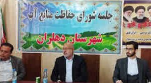 خشکسالی ضرورت ایجاد شهرک گلخانه ای را در دهلران دوچندان کرده است خشکسالی ضرورت ایجاد شهرک گلخانه ای را در دهلران دوچندان کرده است