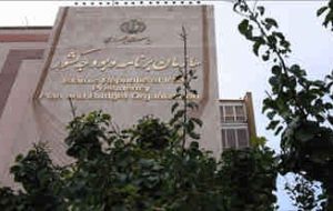 خالص بدهی بخش دولتی به بانک مرکزی منفی شد