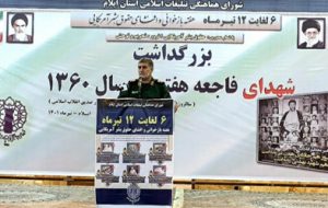 فرمانده سپاه ایلام: آمریکا ۲۰۰ کودتا را برای سرنگونی حکومت ها طراحی کرده است