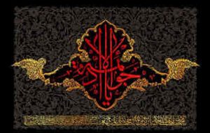 از جانب مادرم فاطمه(س) طواف کنید از جانب مادرم فاطمه(س) طواف کنید