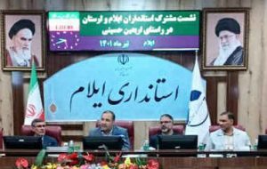 استاندار ایلام: مراودات فرهنگی و اقتصادی ایلام و لرستان افزایش مییابد استاندار ایلام: مراودات فرهنگی و اقتصادی ایلام و لرستان افزایش مییابد