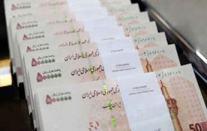 خاموش کردن یکی از موتورهای تورمزا با توقف استقراض از بانک مرکزی خاموش کردن یکی از موتورهای تورمزا با توقف استقراض از بانک مرکزی