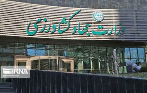 آب پاکی وزارت اطلاعات بر ادعای منتقدان دولت: هیچ اختلاسی در واردات نهاده رخ نداد
