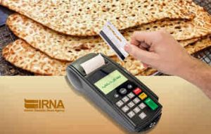 مشاور وزیر اقتصاد اعلام کرد؛ جزییات طرح هوشمند سازی یارانه نان/ افزایش قیمت و محدودیت خرید نان نداریم