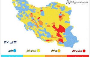 ۵۰ شهر کشور در وضعیت قرمز و نارنجی کرونایی