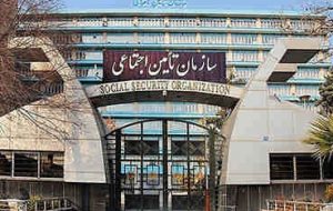 دولت رییسی چقدر از بدهی تأمین اجتماعی را پرداخت کرد؟ دولت رییسی چقدر از بدهی تأمین اجتماعی را پرداخت کرد؟