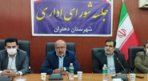 مدیران برای اطلاع رسانی از خدمات و اقدامات دولت اهتمام جدی داشته باشند