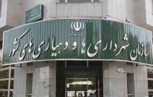 قانون «درآمد پایدار و هزینه شهرداریها و دهیاریها» ابلاغ شد قانون «درآمد پایدار و هزینه شهرداریها و دهیاریها» ابلاغ شد